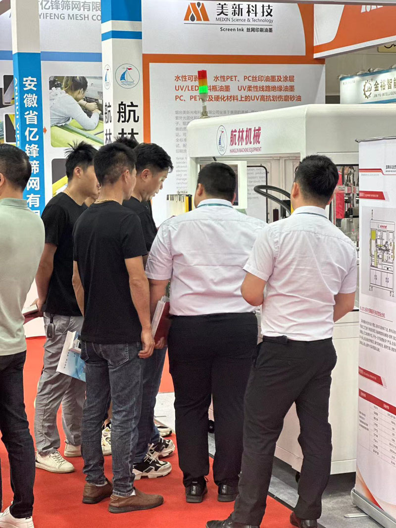 貼合機、貼合機公司、航林機械公司優(yōu)勢(優(yōu)質商家)(圖5)