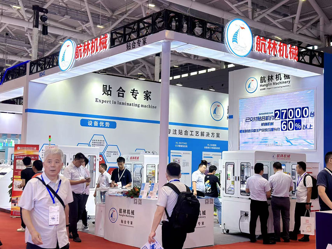 2023年深圳國際全觸與顯示展，10月11-13日深圳國際會展中心(圖1)