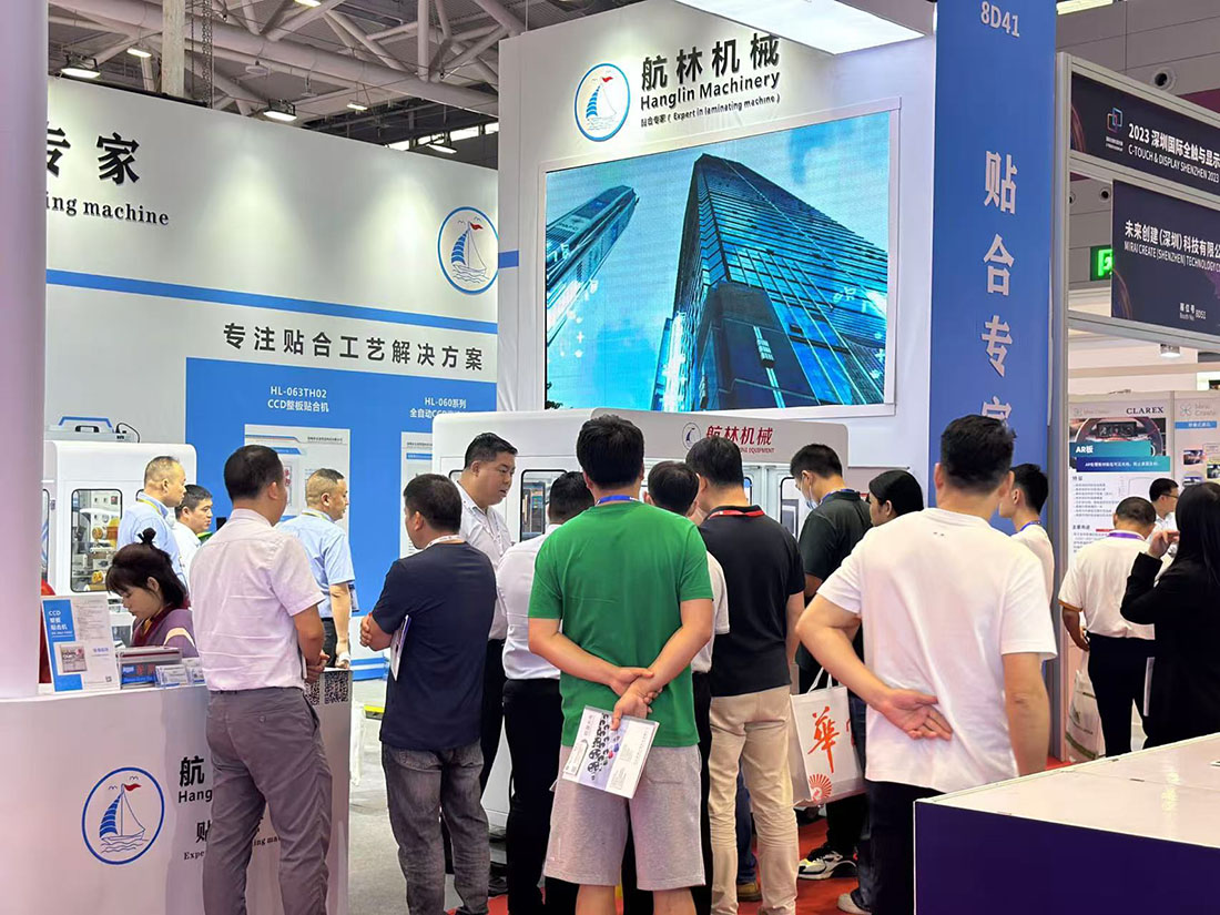 2023年深圳國際全觸與顯示展，10月11-13日深圳國際會展中心(圖3)
